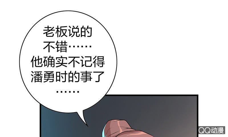 孤鸾照镜·九