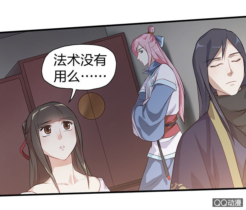 孤鸾照镜·九