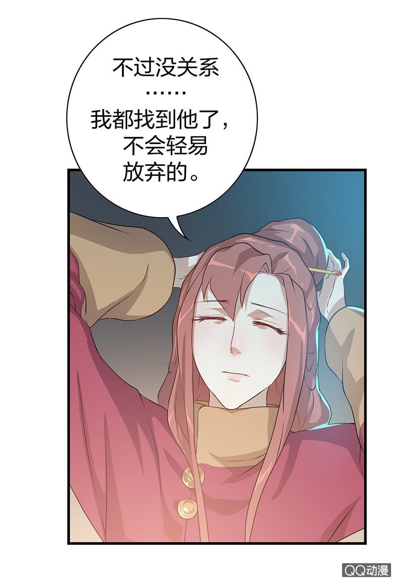 孤鸾照镜·九