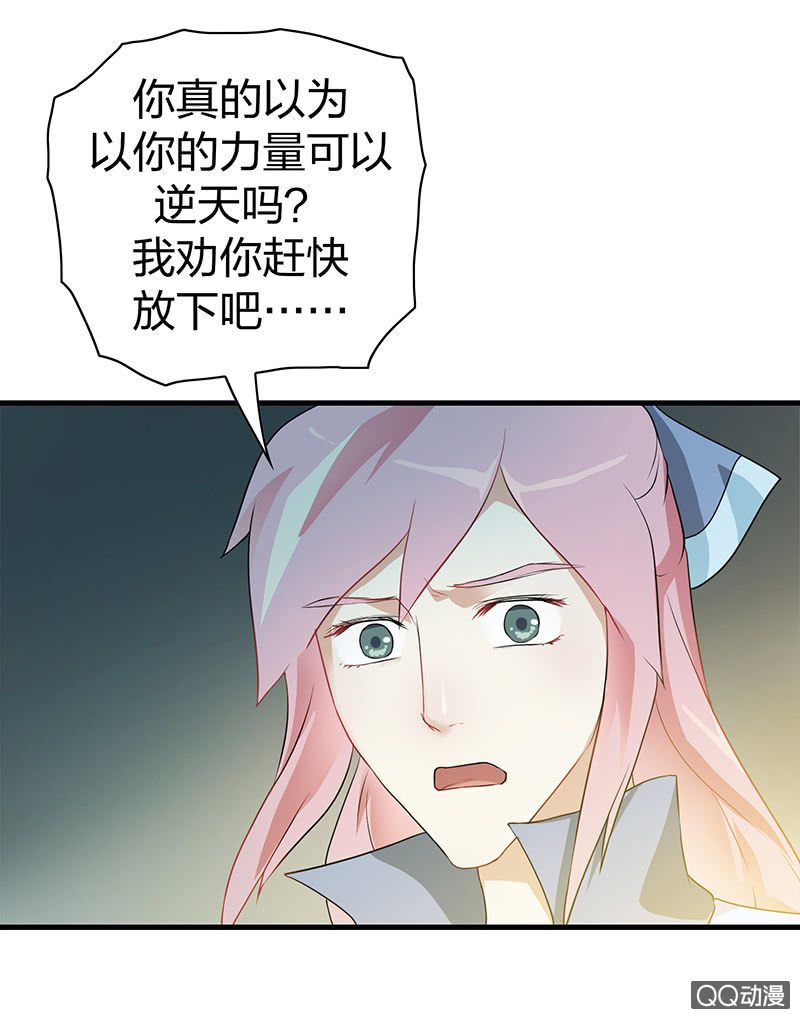 孤鸾照镜·九