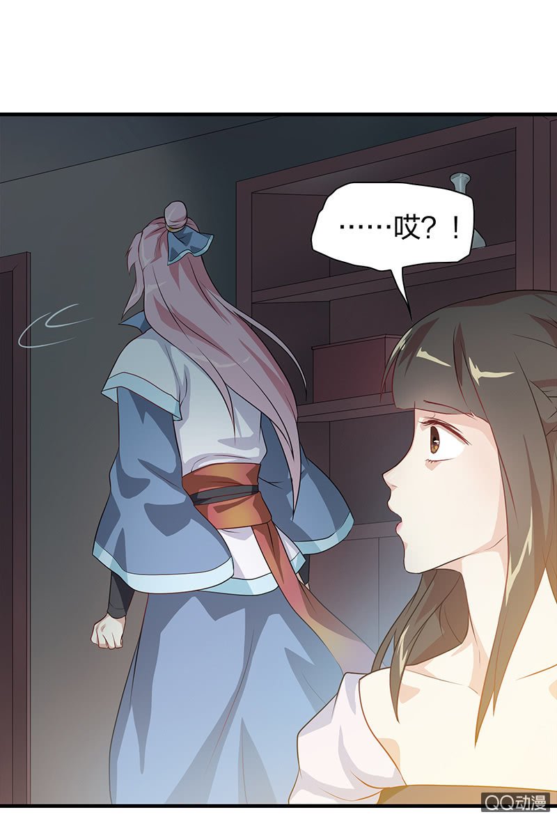 孤鸾照镜·九