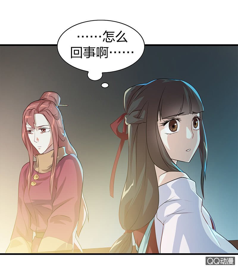 孤鸾照镜·九