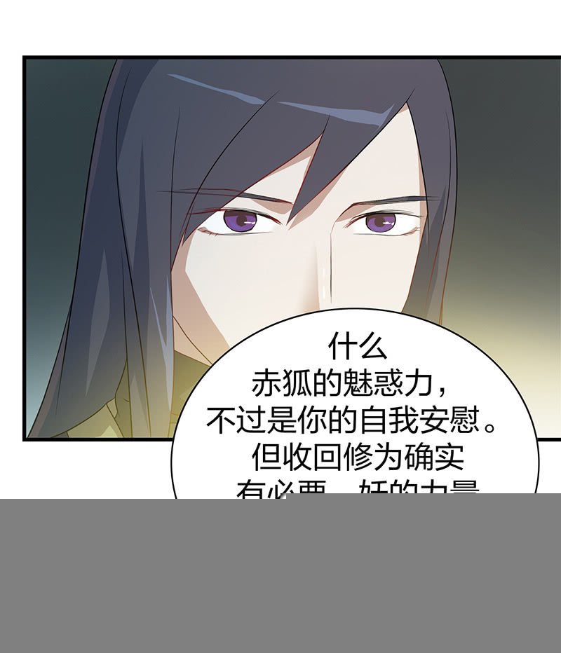 孤鸾照镜·九