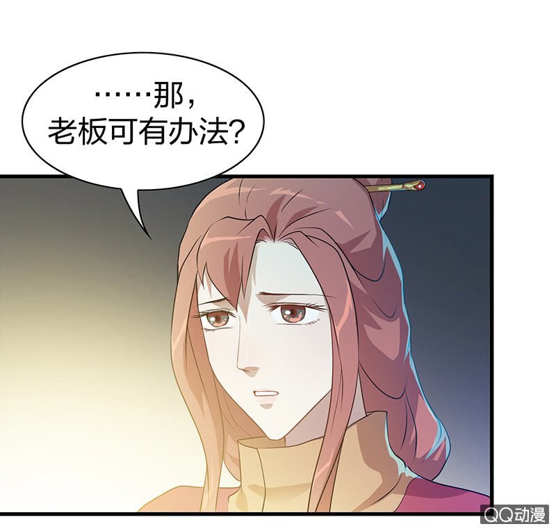 孤鸾照镜·九
