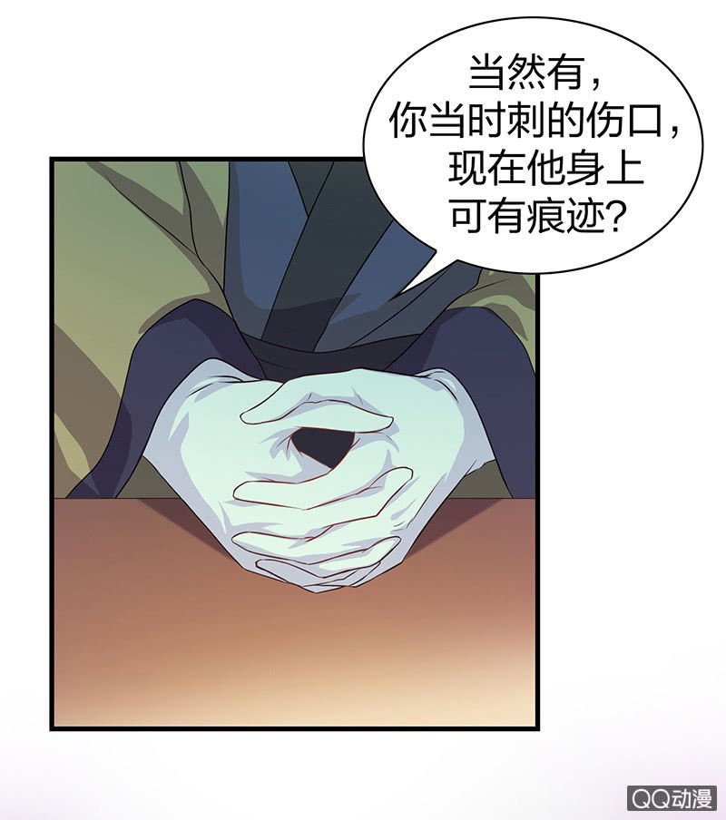孤鸾照镜·九