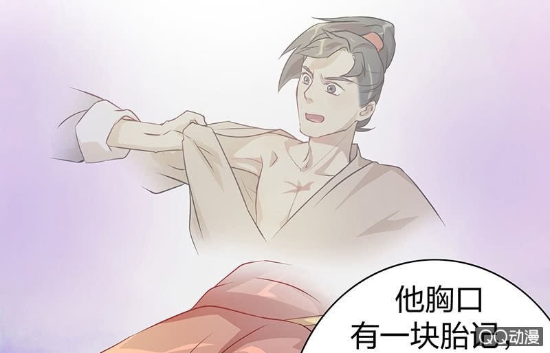 孤鸾照镜·九