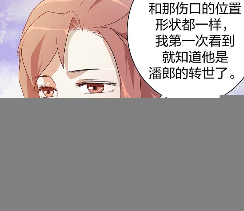 孤鸾照镜·九