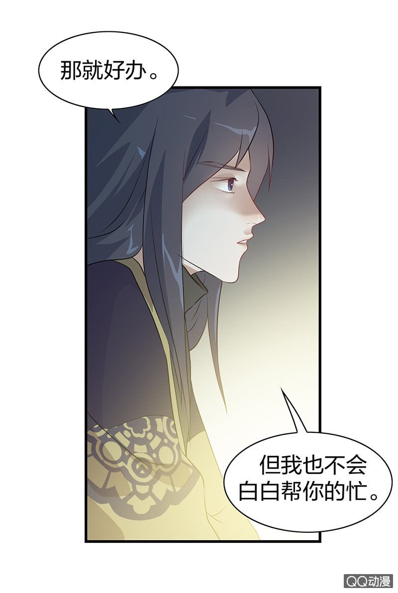 孤鸾照镜·九