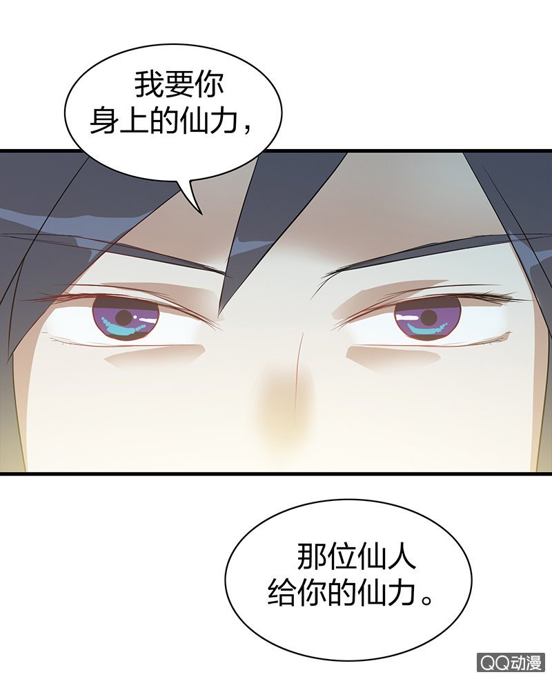 孤鸾照镜·九