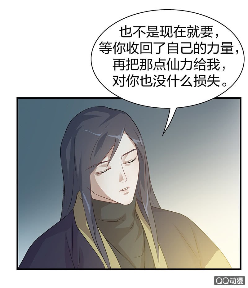 孤鸾照镜·九