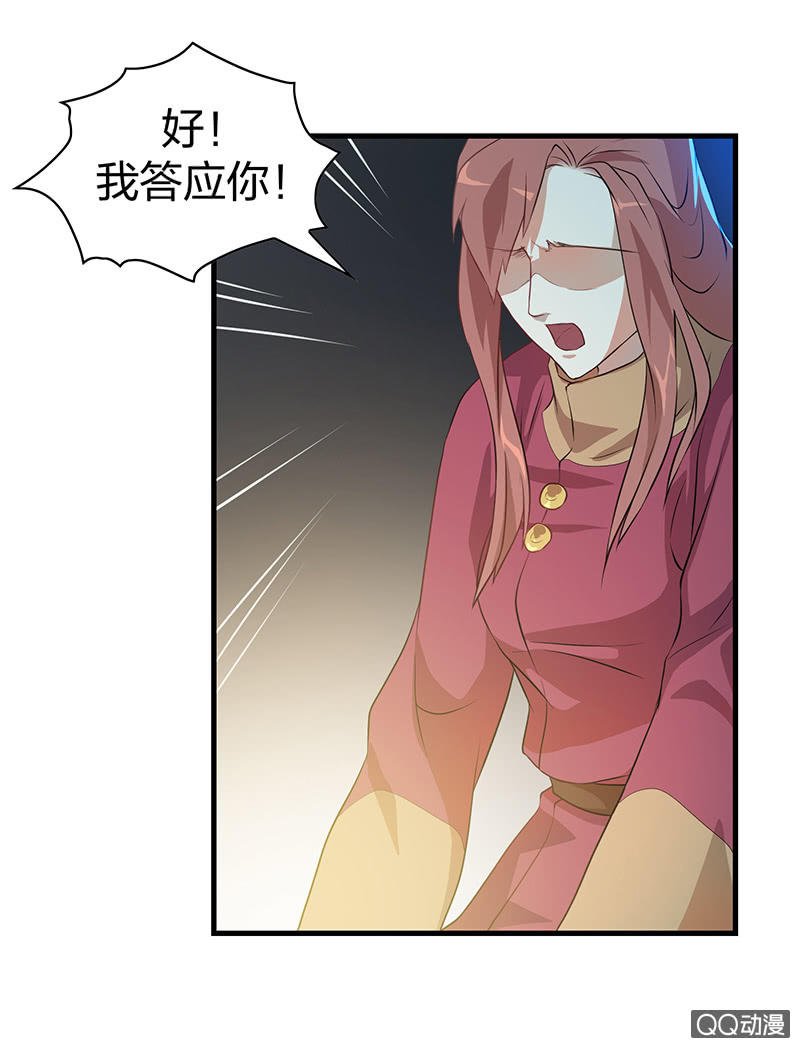 孤鸾照镜·九