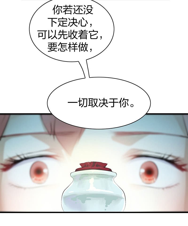 孤鸾照镜·十