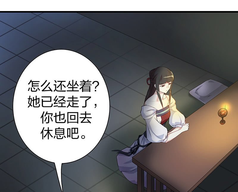 孤鸾照镜·十