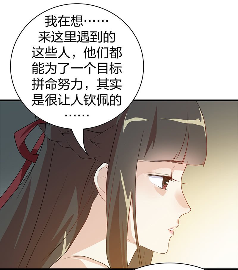 孤鸾照镜·十