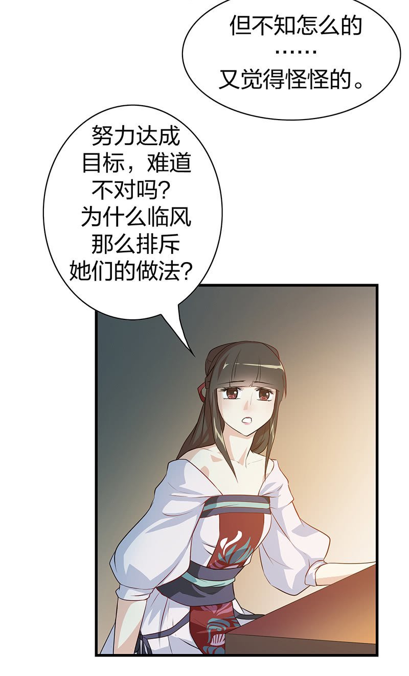 孤鸾照镜·十