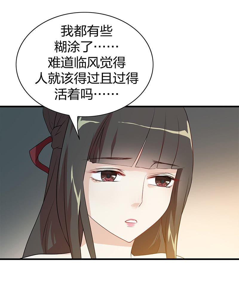孤鸾照镜·十