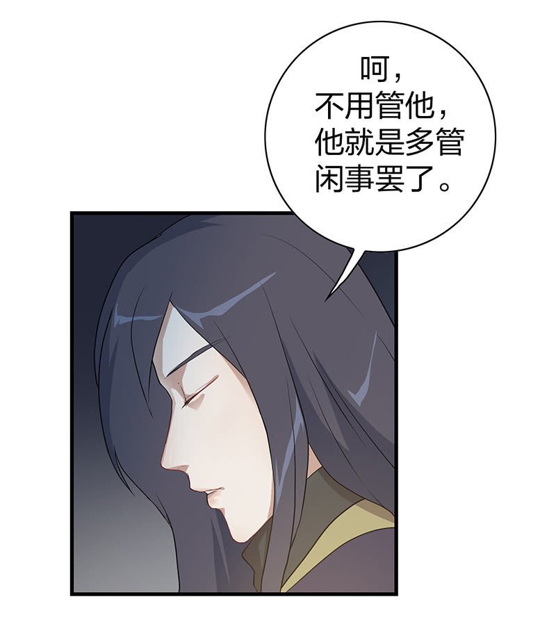 孤鸾照镜·十