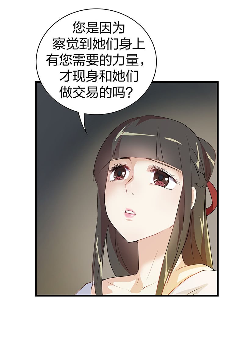孤鸾照镜·十
