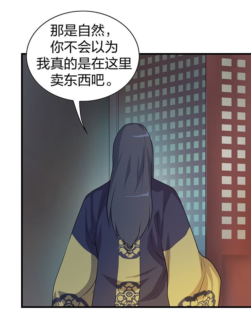 孤鸾照镜·十