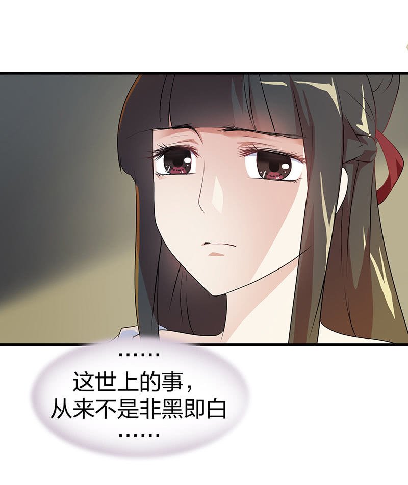 孤鸾照镜·十