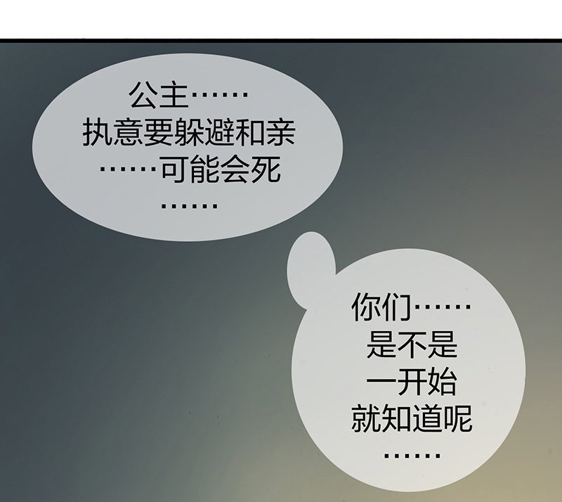 孤鸾照镜·十