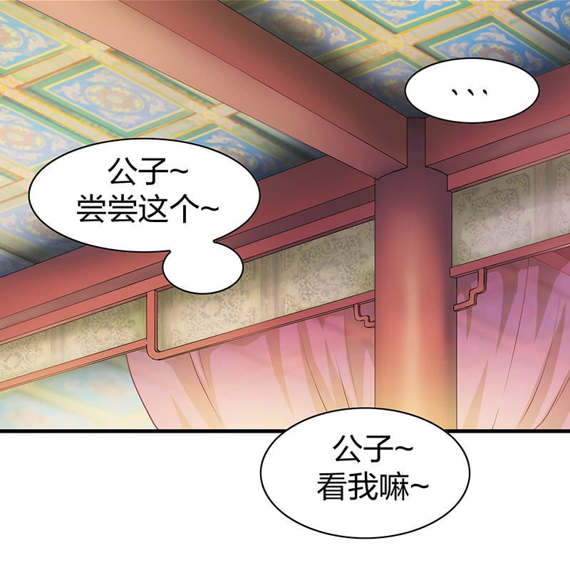 孤鸾照镜·十