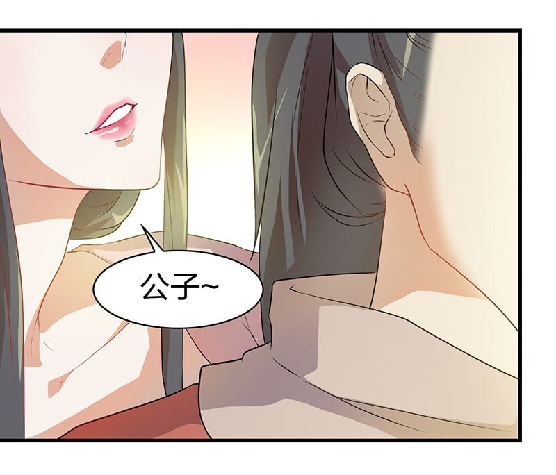 孤鸾照镜·十