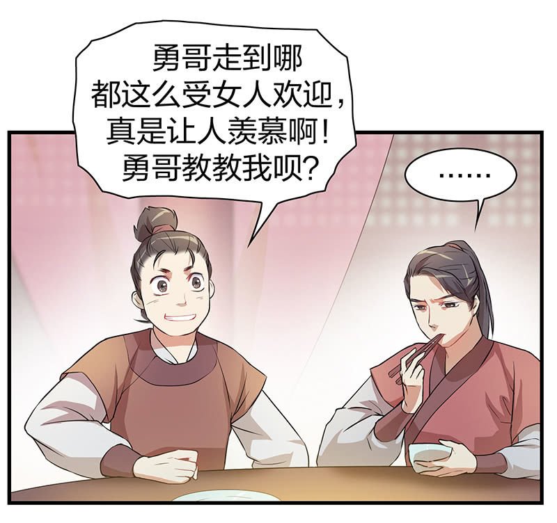 孤鸾照镜·十