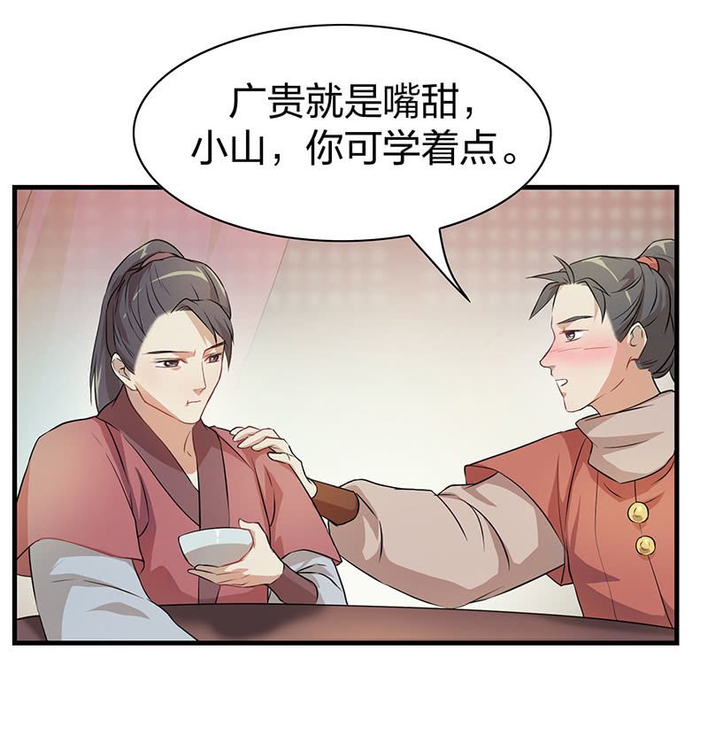 孤鸾照镜·十