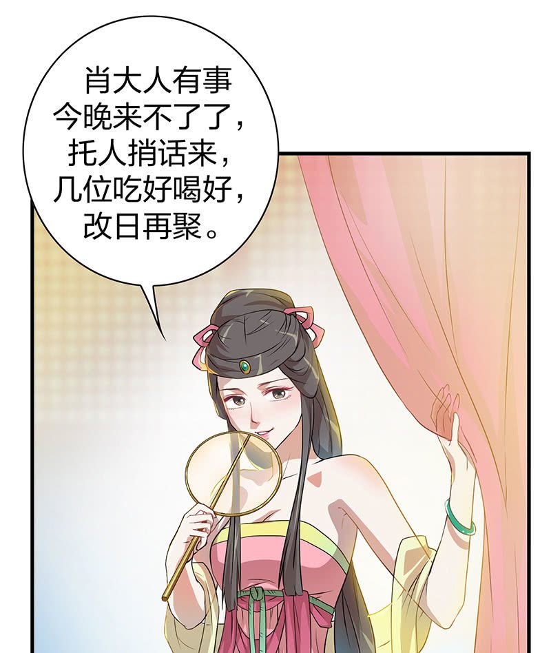 孤鸾照镜·十