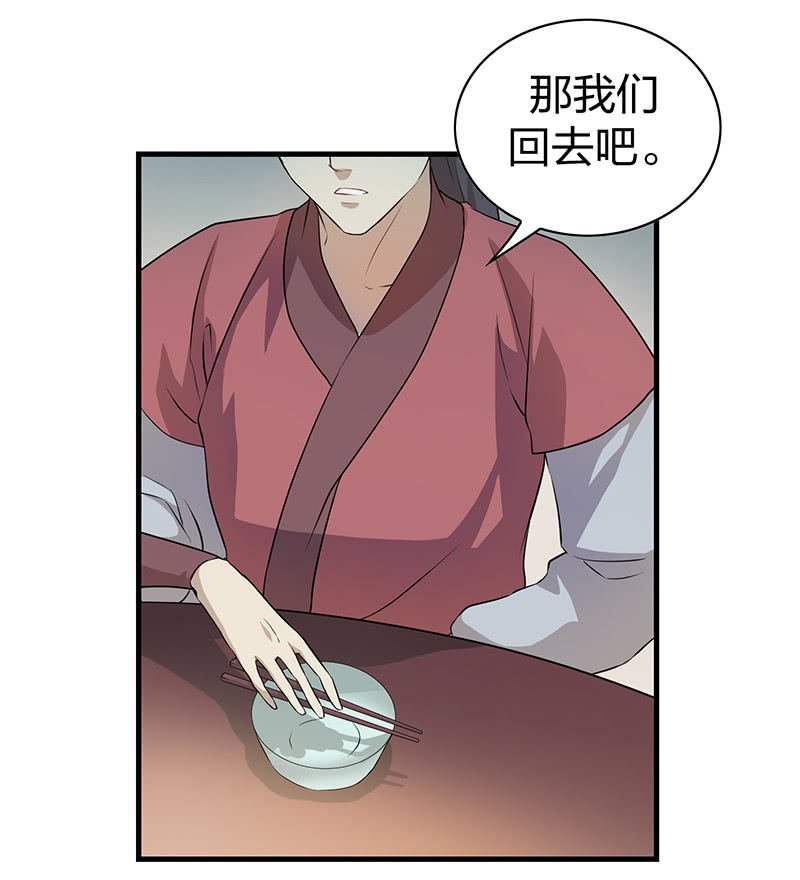 孤鸾照镜·十