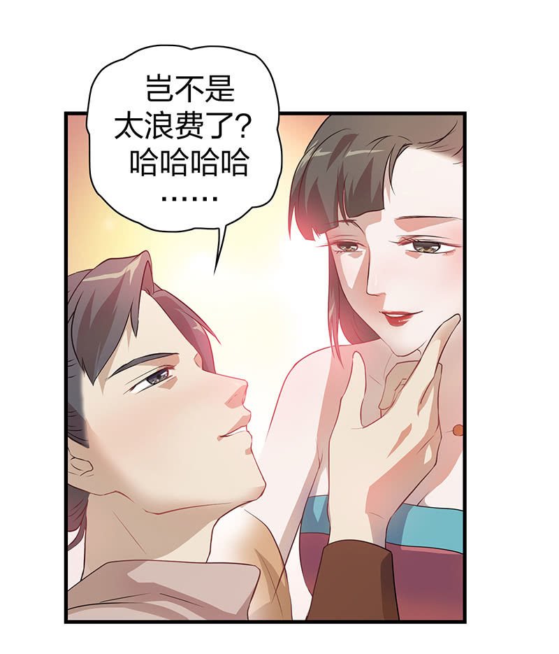 孤鸾照镜·十