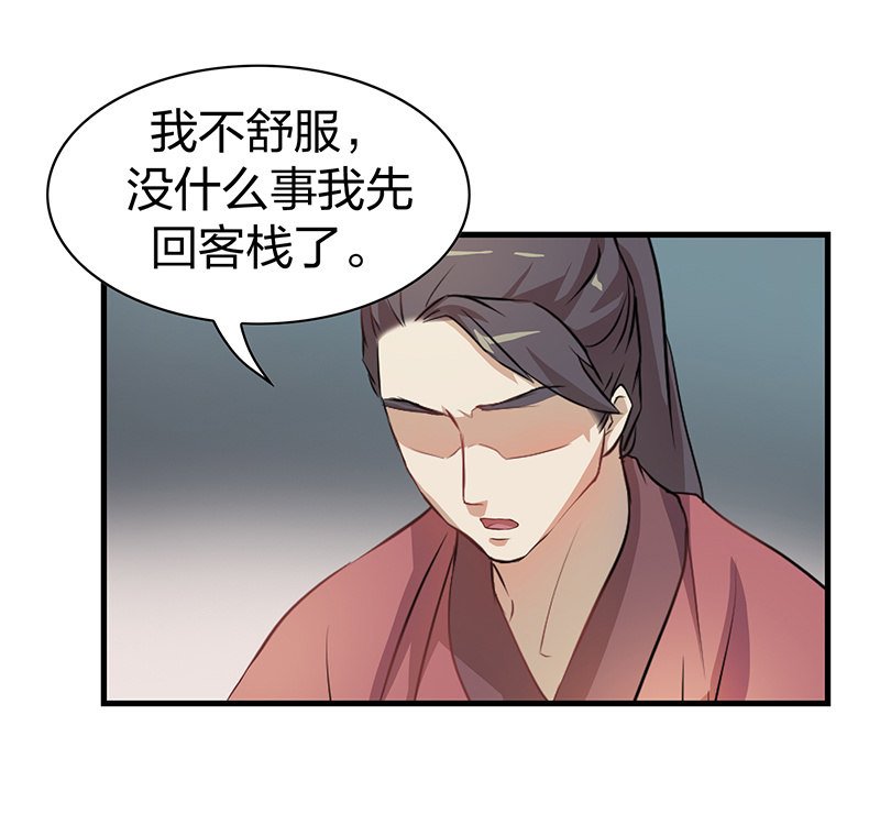 孤鸾照镜·十