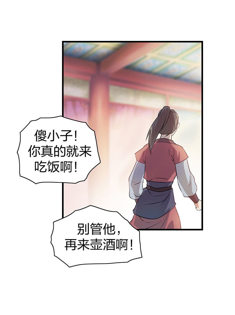 孤鸾照镜·十
