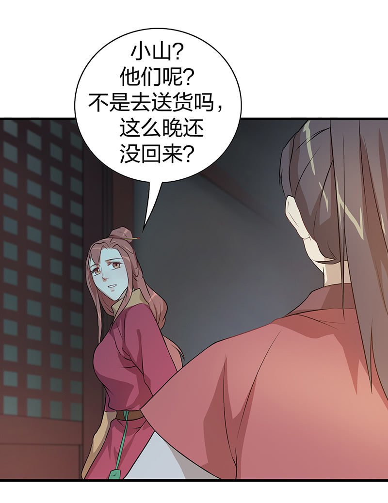 孤鸾照镜·十
