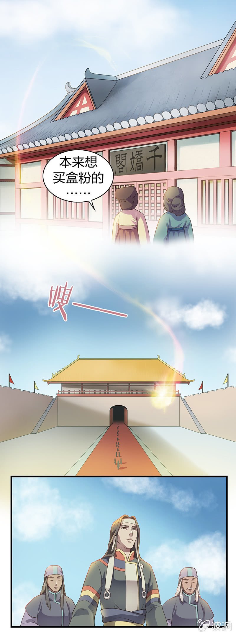 镜花水月·四