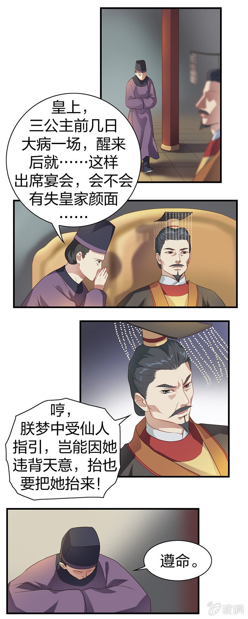 镜花水月·四