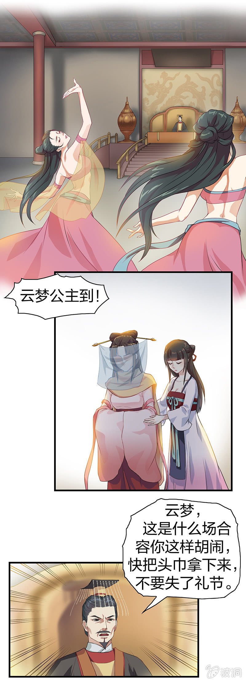 镜花水月·四
