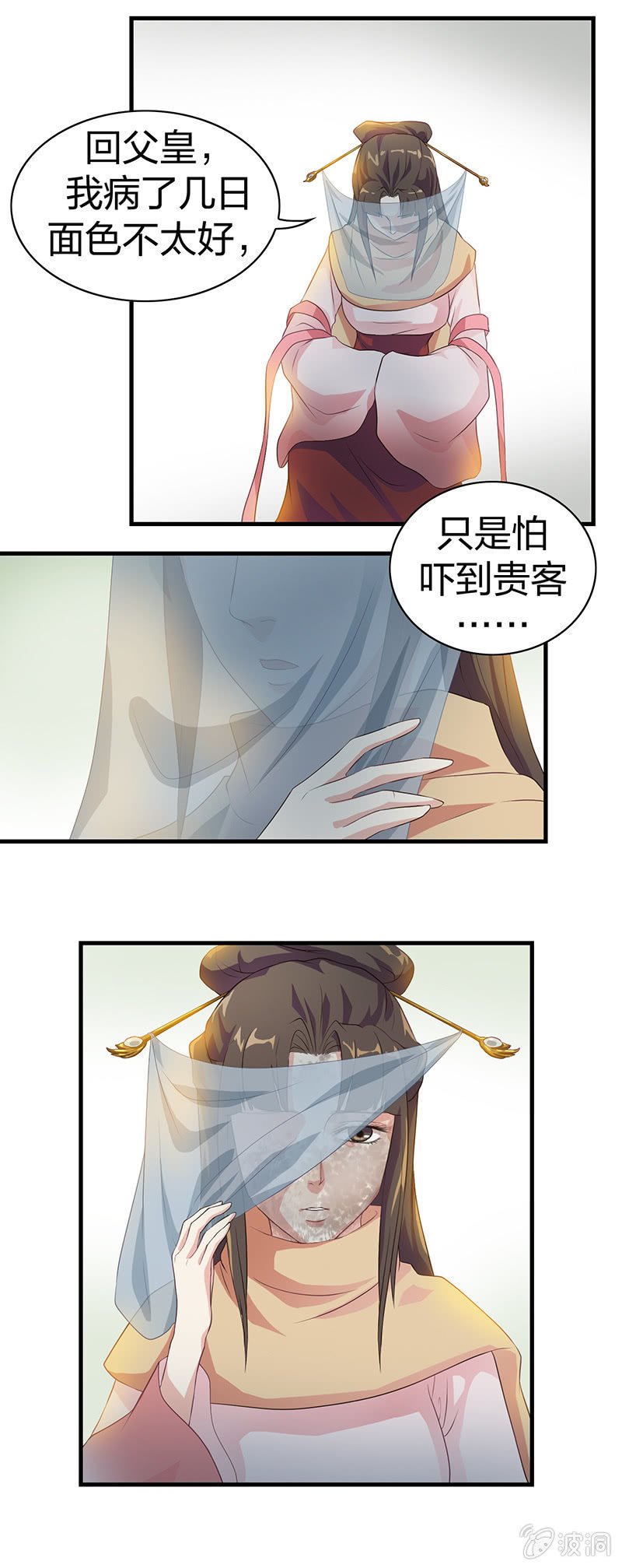 镜花水月·四