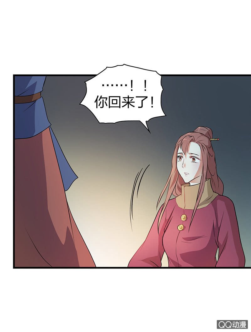 孤鸾照镜·十一