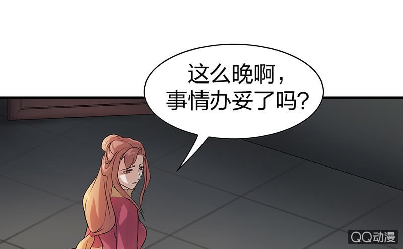 孤鸾照镜·十一
