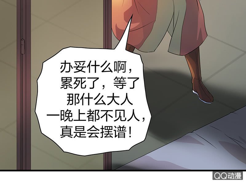 孤鸾照镜·十一