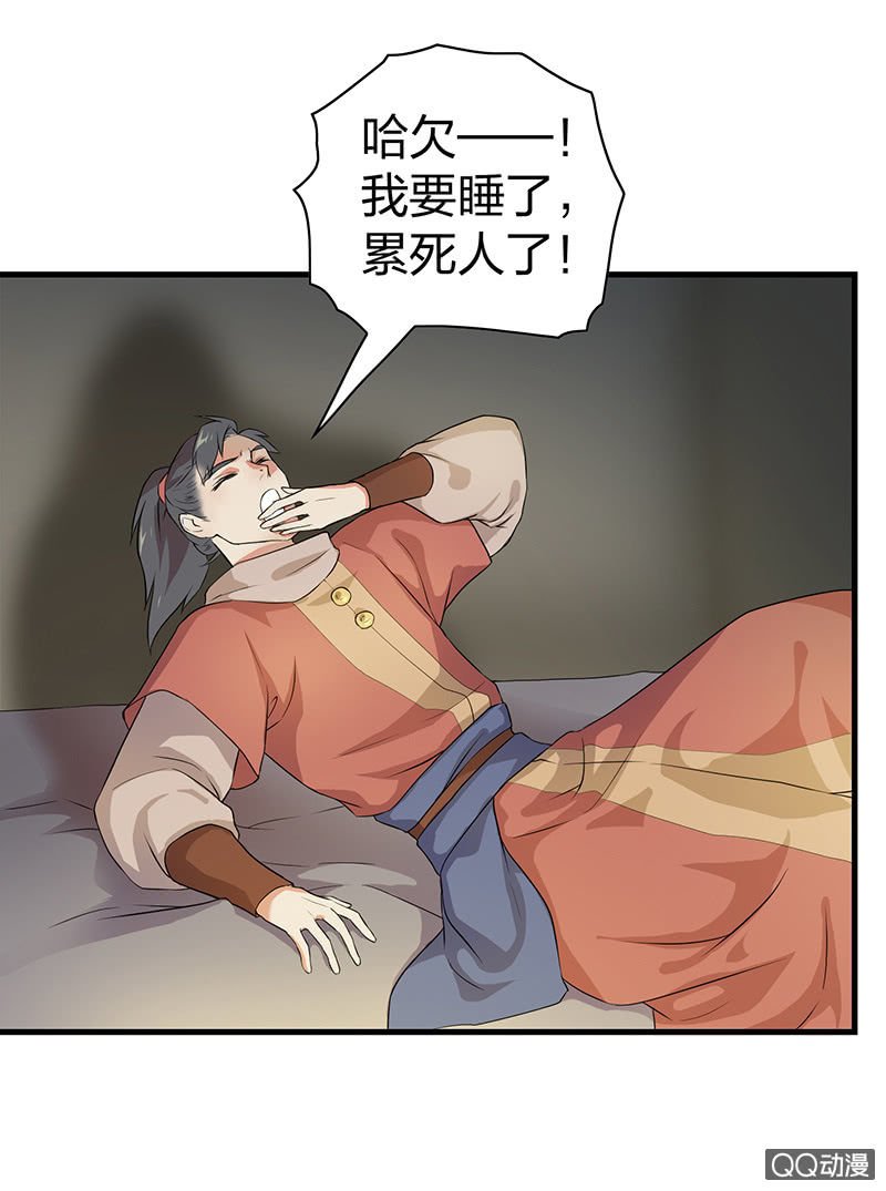 孤鸾照镜·十一