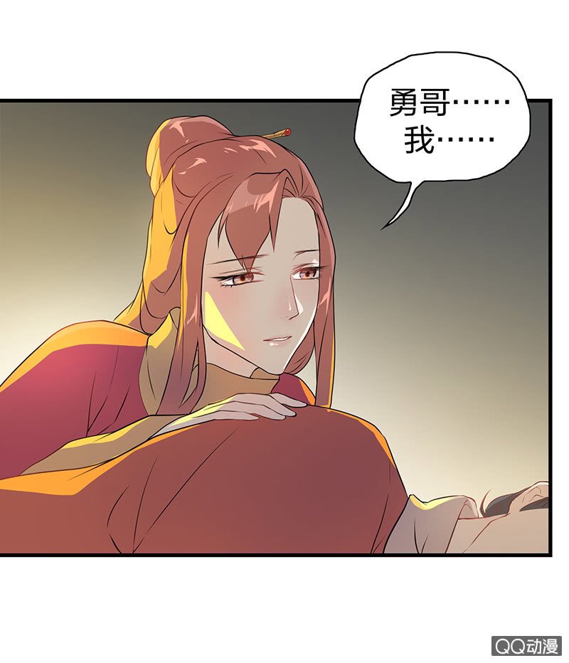 孤鸾照镜·十一