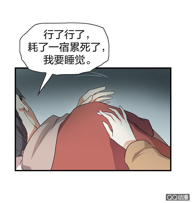 孤鸾照镜·十一