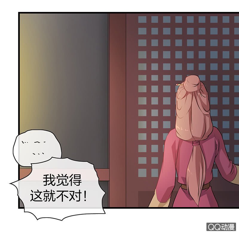 孤鸾照镜·十一