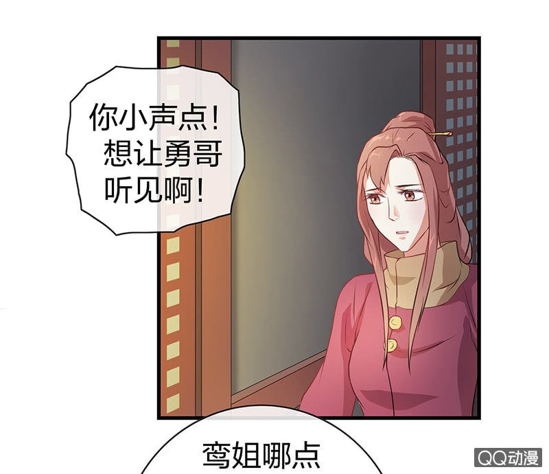 孤鸾照镜·十一