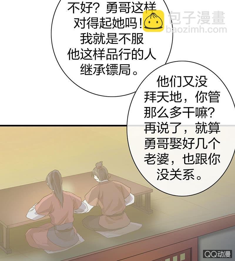孤鸾照镜·十一