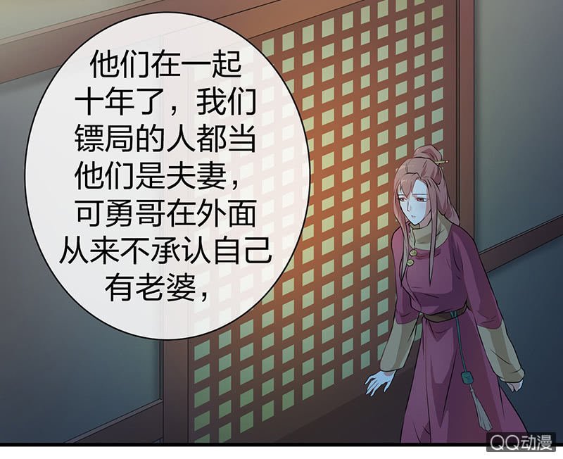 孤鸾照镜·十一