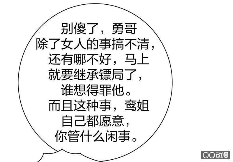 孤鸾照镜·十一